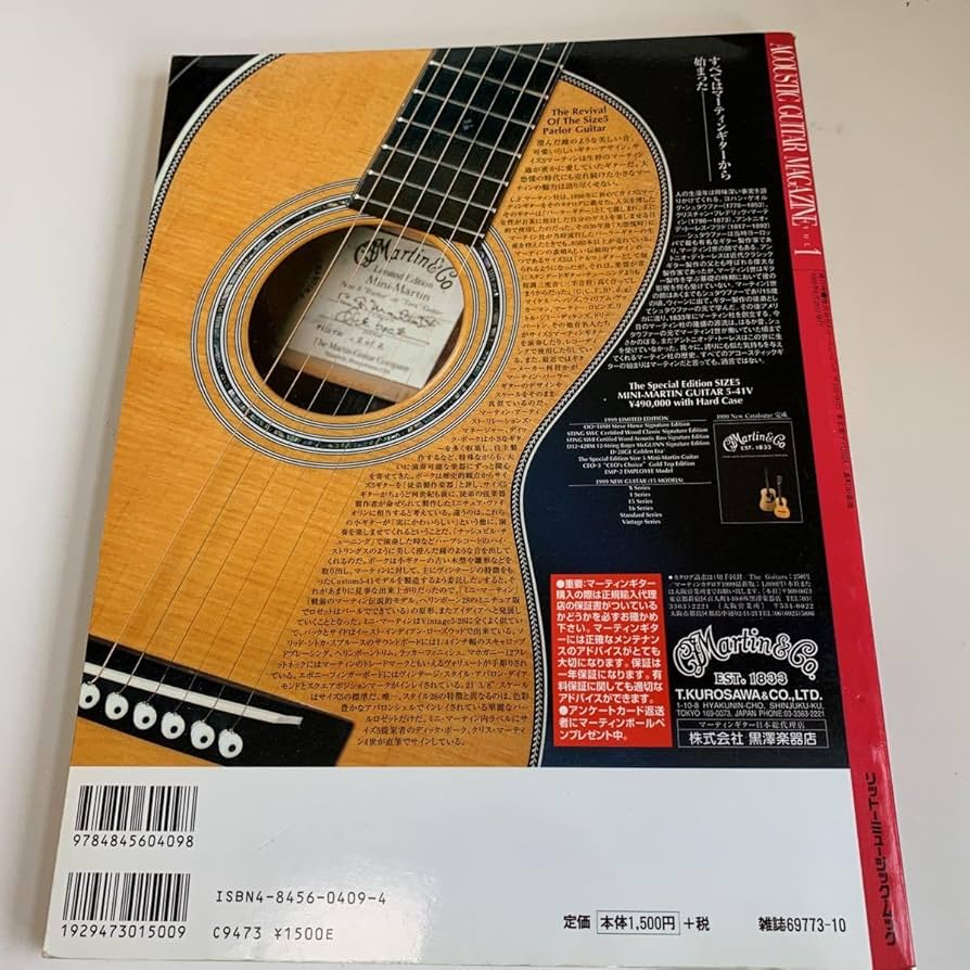 きみまさ Sponsored Listing - 1993 Kawasaki ZX-7 from Speedwerks